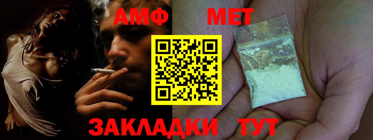 Альметьевск  АМФ Premium  Вход с VPN 