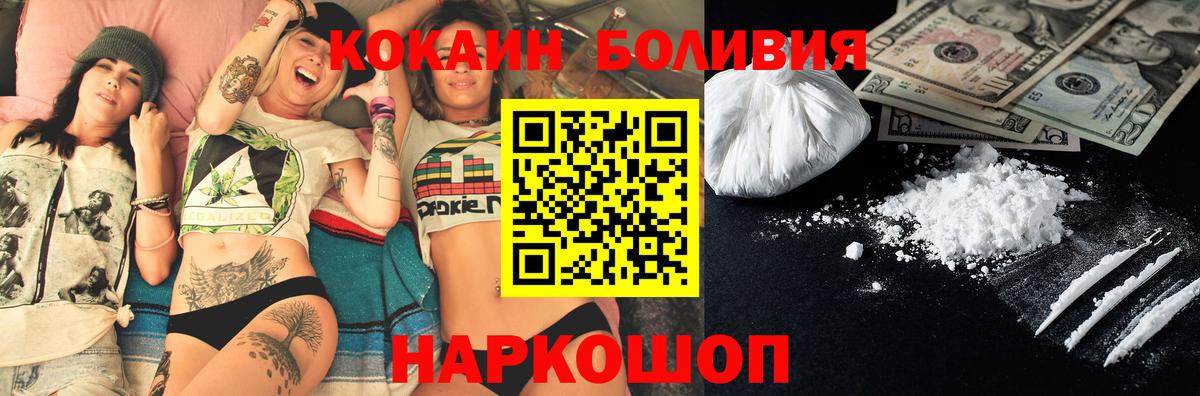 КОКАИН 99% Альметьевск