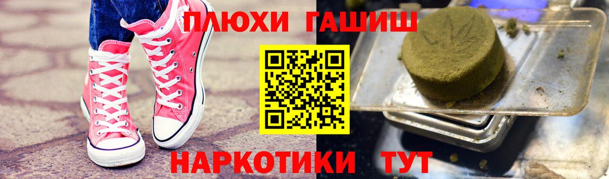 ГАШ Изолятор Альметьевск