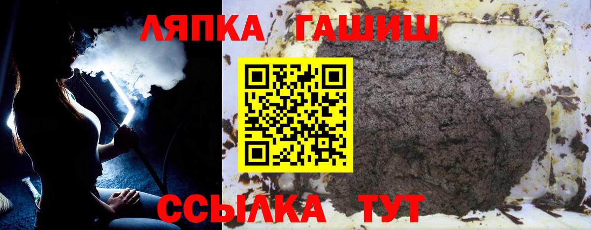 Гашиш hashish  Вход с VPN  ГАШ Ice-O-Lator  Альметьевск 