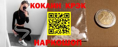твердый Обь