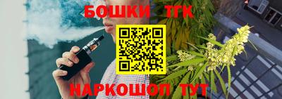 круглые Партизанск