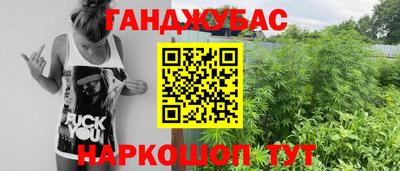 меф Пенза