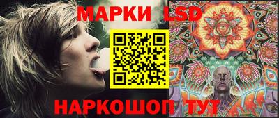круглые Партизанск