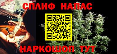 меф Пенза