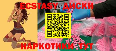 меф Пенза