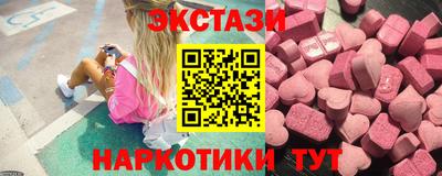меф Пенза