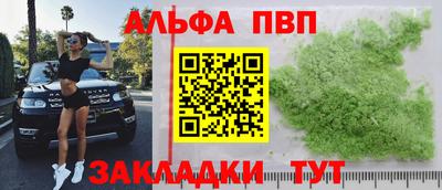 круглые Партизанск