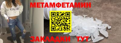 меф Пенза