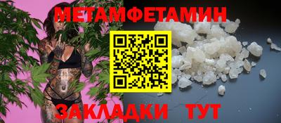 круглые Партизанск