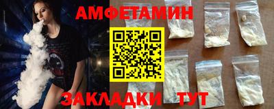 меф Пенза