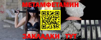 стафф Первоуральск