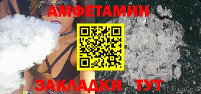 меф Пенза