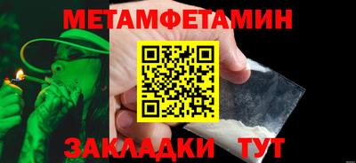 стафф Первоуральск