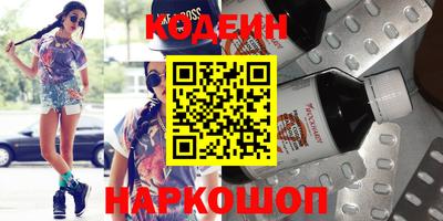 круглые Партизанск