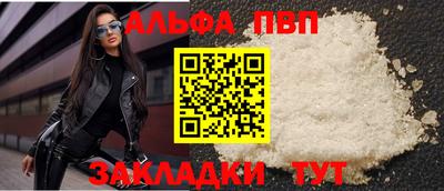 круглые Партизанск