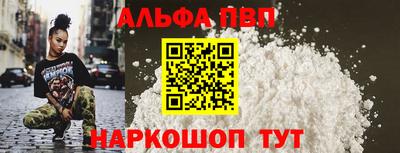 меф Пенза