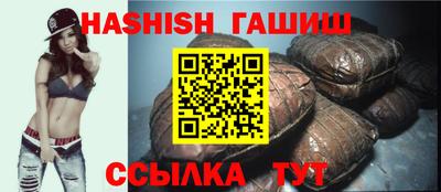 круглые Партизанск