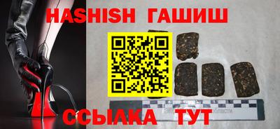 круглые Партизанск