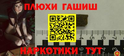 круглые Партизанск