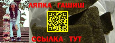 стафф Первоуральск