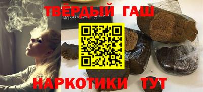 меф Пенза