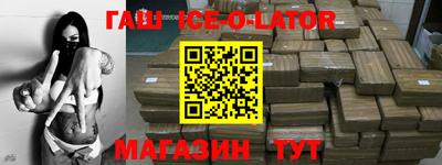 круглые Партизанск