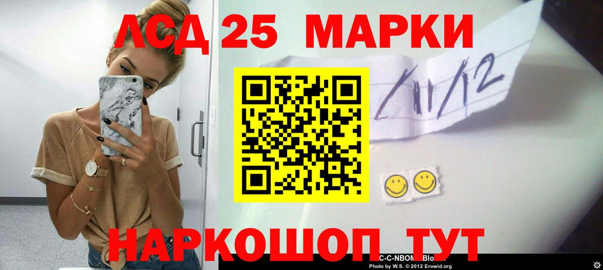 Альметьевск  Лсд 25 экстази ecstasy  Вход с VPN  LSD-25 экстази ecstasy 