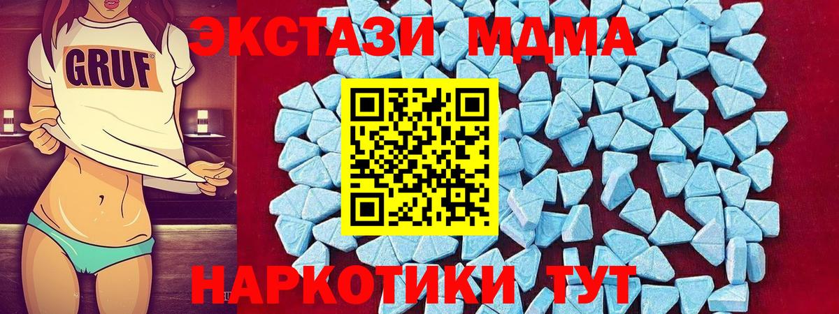 МДМА VHQ Альметьевск