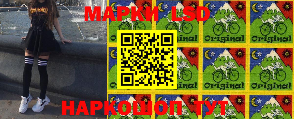 Альметьевск  Марки NBOMe 1,8мг  Марки NBOMe 1,8мг  Вход с VPN 