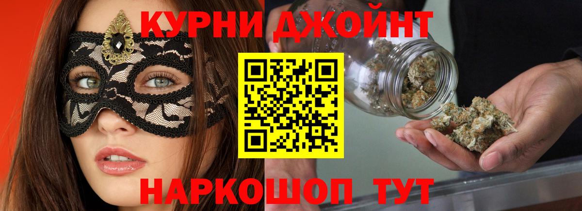 Бошки марихуана Amnesia  Бошки Шишки гибрид  Вход с VPN  Альметьевск 