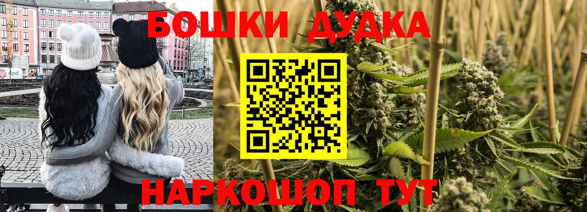 Марихуана тримм Альметьевск